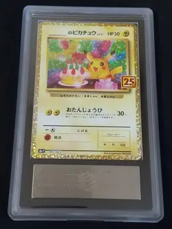 ARS Grade 9 Birthday Pikachu Holo Pokemon 25th Anniversary 007/025 Japanese - Image 1