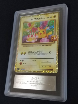 ARS Grade 9 Birthday Pikachu Holo Pokemon 25th Anniversary 007/025 Japanese - Image 2
