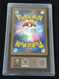 ARS Grade 9 Birthday Pikachu Holo Pokemon 25th Anniversary 007/025 Japanese - Image 3