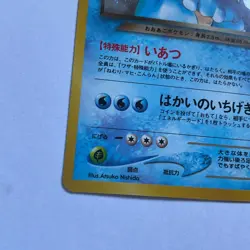 Japanese Pokemon TCG Feraligatr Neo Genesis No. 160 HOLO - Image 3