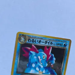 Japanese Pokemon TCG Feraligatr Neo Genesis No. 160 HOLO - Image 5