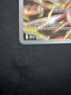 Pokemon TCG Ethan's Typhlosion Destined Rivals - Image 5