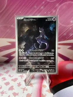 Mewtwo 183/165 Japanese Pokemon 151 Art Rare - Image 1