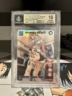 BGS 10 Signed Build Divide My Dress-Up Darling BB-BSQ-025BR BR Kitagawa Marin N - Image 1