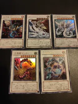 Yugioh 5 Japanese Dragon Cards, Secret/ Extra Secret and Ultra, Mint Condition - Image 1