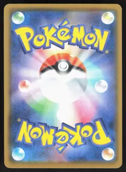 Snom 028/100 s8 Fusion Arts Japanese Pokemon Card NM - Image 2