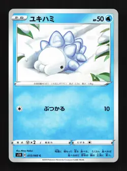 Snom 015/060 Shield NM Japanese Pokemon Card TCG - Image 1