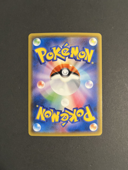 Lycanroc GX RR 027/050 SM2L Alolan Moonlight - Pokemon Card Japanese NM/M - Image 2