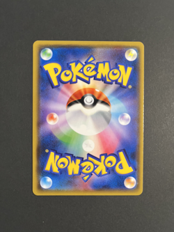 Tyranitar GX RR 059/095 SM8 Super Burst Impact - Pokemon Card Japanese NM/M - Image 2