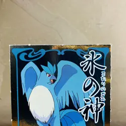 (EX+) Pokemon Televi Kun Articuno Moltres Zapdos Omamori Card Vintage 1999 RARE - Image 3