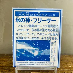 (EX+) Pokemon Televi Kun Articuno Moltres Zapdos Omamori Card Vintage 1999 RARE - Image 5