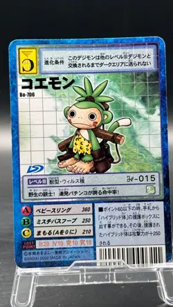 Monmon Digimon Card Game 2002 Bandai Common Japanese Bo-706 - Image 1