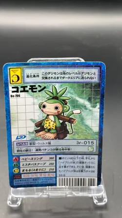 Monmon Digimon Card Game 2002 Bandai Common Japanese Bo-706 - Image 2