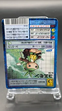 Monmon Digimon Card Game 2002 Bandai Common Japanese Bo-706 - Image 3