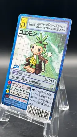 Monmon Digimon Card Game 2002 Bandai Common Japanese Bo-706 - Image 4