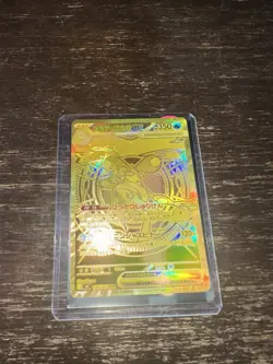 Pokemon Mega Greninja EX Full Art Holo Ultra Rare 120/083 M4 Water Stage 2 Card - Image 2