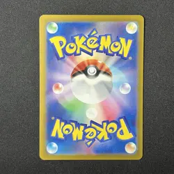 Skarmory 073/064 sv7a Paradise Dragona AR Japanese Pokemon Card - Image 3