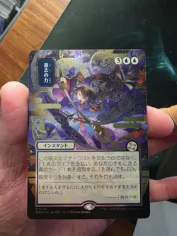 MTG Secrets of Strixhaven Mystical Archive Force of Will Silver Scroll Foil - Image 3