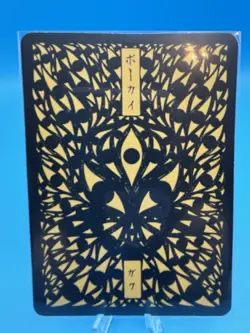 Pikachu 025 - Pokai Gaku Pokemon - Art Yeuh - Fan Art/Non-TCG Card - Image 2