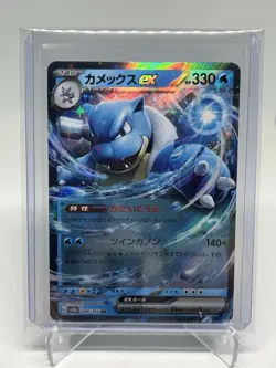 Pokemon TCG SV 151 Japanese Stage 2 Blastoise EX SV2A 009/165 - Image 1