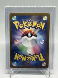 Pokemon TCG SV 151 Japanese Stage 2 Blastoise EX SV2A 009/165 - Image 2