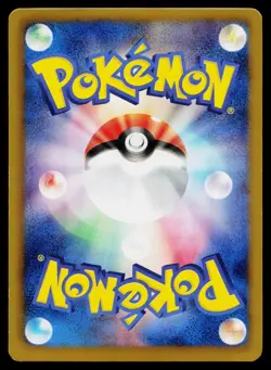 Reuniclus 060/093 EX Battle Boost Pokemon Japanese Near Mint - Image 2