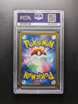 PSA 10 - 2023 Pokemon DRAGONITE - sv2a 149/165 R - Holo - 151 Japanese - Image 2