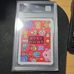 Pokemon Gengar Old Maid 2019 Japanese Graded 10 - Image 2