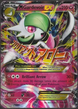M Gardevoir EX 106/160 Pokemon TCG Primal Clash Holo Ultra Rare - Image 1