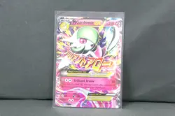 M Gardevoir EX 106/160 Pokemon TCG Primal Clash Holo Ultra Rare - Image 3
