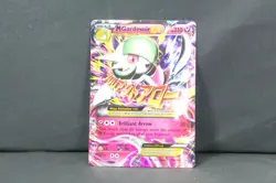 M Gardevoir EX 106/160 Pokemon TCG Primal Clash Holo Ultra Rare - Image 5