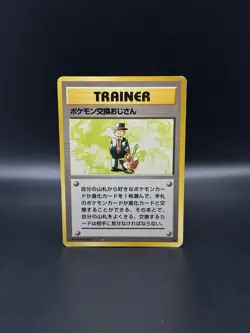 Pokemon Trader Non-Holo Rare Base Set Japanese Pokemon - Image 1