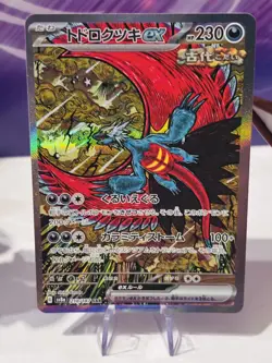 Roaring Moon ex SAR 218/187 SV8a Pokemon TCG Japanese pack fresh UK seller - Image 2