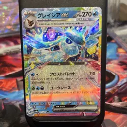 Pokemon TCG sv8b Japanese EX Holo Sylveon Glaceon Leafeon Terastal Lot - Image 3