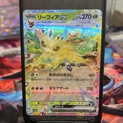 Pokemon TCG sv8b Japanese EX Holo Sylveon Glaceon Leafeon Terastal Lot - Image 5