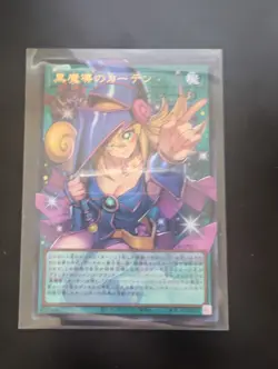 Dark Magical Curtain Overframe Ultra Rare LOCH-JP003 Limit Over Collection NM - Image 1