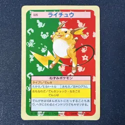 Pokemon Cards Topsun Raichu No.026 Green Back 1995 Japanese - Image 1