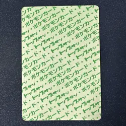 Pokemon Cards Topsun Raichu No.026 Green Back 1995 Japanese - Image 2