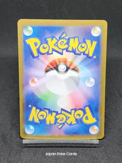 Bruxish 068/064 AR SV7A Surging Sparks - Paradise Dragona Japanese Pokemon Card - Image 2