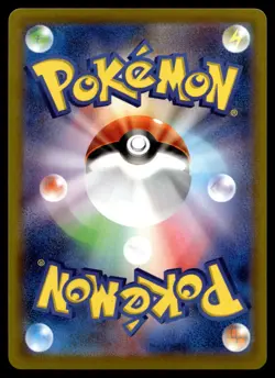 Japanese - Promo - Pikachu - 272/S-P- Pokemon Card - Pokemon Go File - Image 2