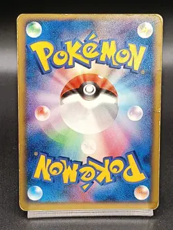 Lugia 038/PCG-P PokePark Promo Pokemon Cards Japanese A21 - Image 2