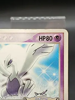 Lugia 038/PCG-P PokePark Promo Pokemon Cards Japanese A21 - Image 4