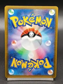 Corviknight V CSR 248/184 s8b VMAX Climax HOLO Pokemon Card Japanese - Image 2