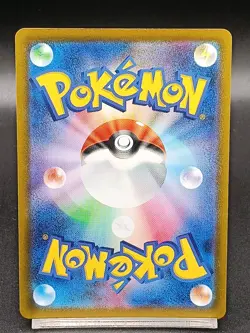 Magmortar 175/172 S12a Crown Zenith - Vstar Universe Japanese Pokemon Card A16 - Image 2