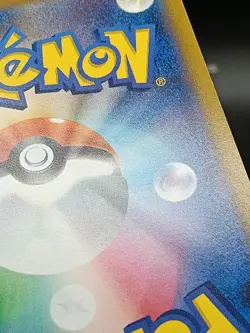 Magmortar 175/172 S12a Crown Zenith - Vstar Universe Japanese Pokemon Card A16 - Image 3