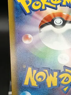 Magmortar 175/172 S12a Crown Zenith - Vstar Universe Japanese Pokemon Card A16 - Image 4