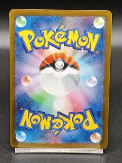 Riolu AR 068/063 M1L Mega Evolution Mega Brave Japanese Pokemon Card A23 - Image 2