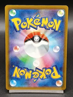 Bulbasaur P 337/S-P Promo Illustration Contest 2022 Japanese Pokemon Card A14 - Image 2