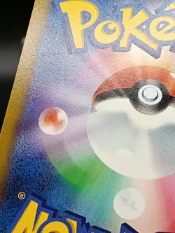 Bulbasaur P 337/S-P Promo Illustration Contest 2022 Japanese Pokemon Card A14 - Image 3