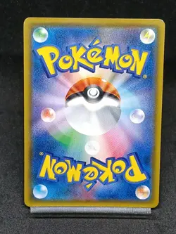 Rowlet 292/SM-P Sun & Moon Promo Japanese Pokemon Card - Image 2